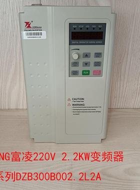 220V 2.2KW变频器  FULING富凌 612系列变频器 DZB300B002.2L询价