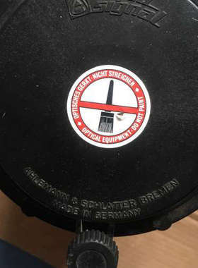 AHLEMANN SCHLATTER STEERING LIGHT议价