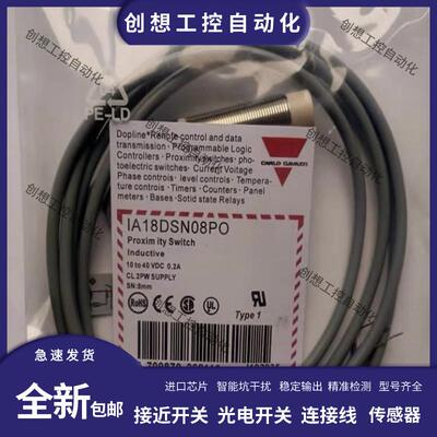 佳乐接近开关 IA18DSN08NO IA18DSN08PO IA18DSN14NO IA18DSN询价