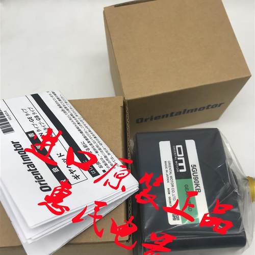 东方OM减速机5GU90RH/RA 5GU60RA/RH 5GU50RH/RA 5GU75RA/RH询价