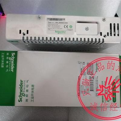 施耐德开关电源老款ABL2REM24150H新款ABL2REM24150K 350W DC询价