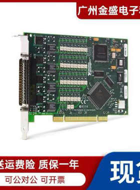全新美国NI PCI-6516(32路源极输)779082-01原装 正品 包邮议价
