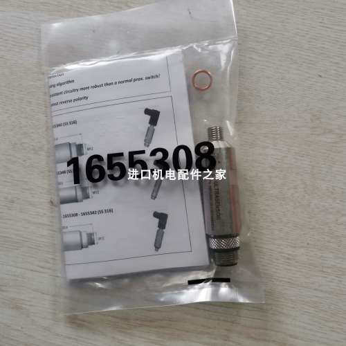 DROPSA 0083560 3414067换向阀 WISTRO FLAI-BG132 138W风机议价