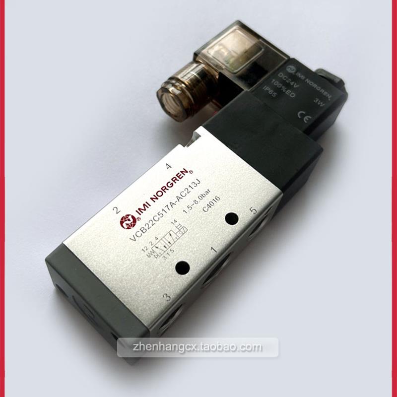 VCB22C517A-AC213J电磁阀IMI NORGREN诺冠AC219J/AE213J/AC21询价