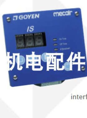 BENEDICT奥地利K0-05D10接触器 GOYEN高原KM1665膜片维修包议价