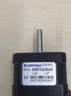 全新原装 森创步进电机 42BYG250AK/EK/CK/28BYG250CK/56BYGC询价