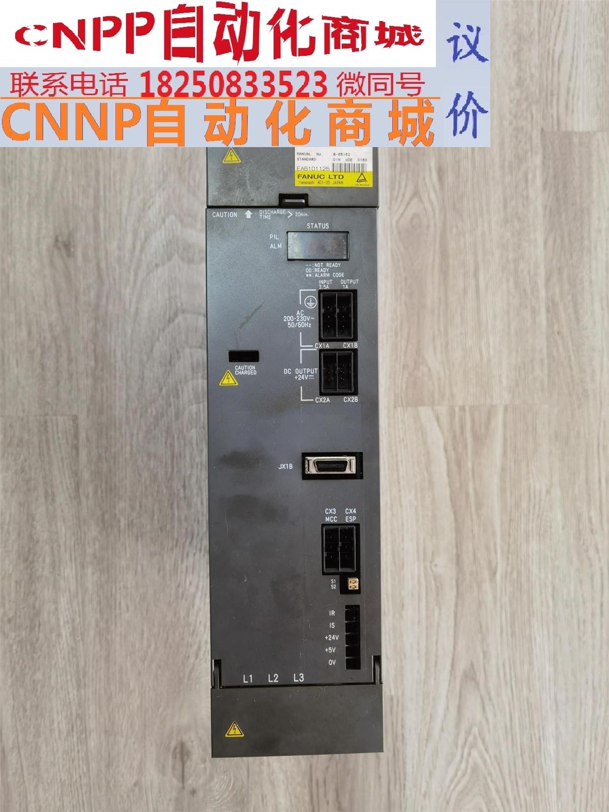 发那科Fanuc A06B-6077-H111伺服器维修