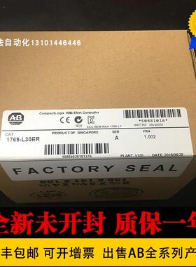 原装AB模块 1769-PA2 1769-L30ER 1769-OA8 1769-L36ERM 1769询价