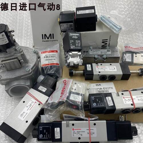 现货销售 IMI NORGREN 管接式二位五通电磁阀 VCB22A511D-C52询价