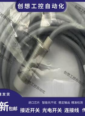 接近开关传感器SP18M-C05P1 /AFT-X10SH/MN18-008DLU/ME5BD-5询价