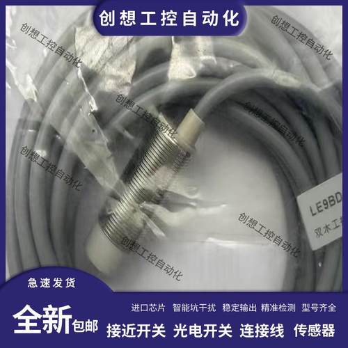 接近开关传感器SP18M-C05P1 /AFT-X10SH/MN18-008DLU/ME5BD-5询价