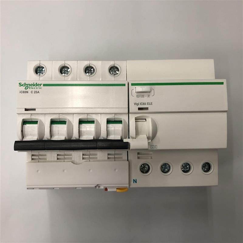 原装正品iC65N 4P C25A 30mA施耐德剩余电流动作保护小型漏电询价