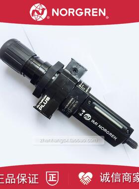 B64G-4GK-MD1-RMN诺冠NORGREN过滤调压阀4AK/4BK/MD3/RMG/3GK询价