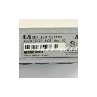 X67DI1371.L08 贝加莱 B&R 模块 库存质保包邮现货实拍议价询价