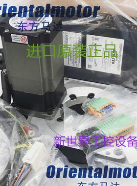 日本东方EASM4XD010AZAK EASM4XD005AZAK电动滑台询价