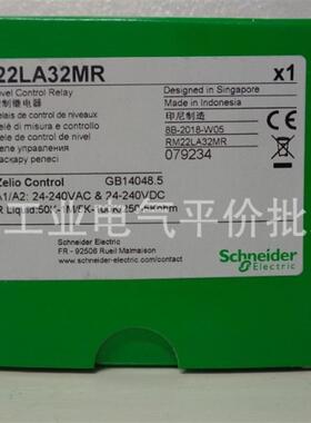 正品现货RM22LG11MR   RM22LA32MR 施耐德液位控制继电器询价