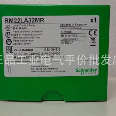 正品现货RM22LG11MR   RM22LA32MR 施耐德液位控制继电器询价