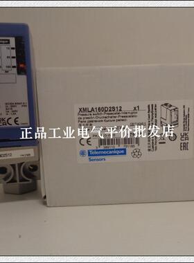 正品现货 XMLA160D2S12 施耐德压力传感器 机械式压力开关询价