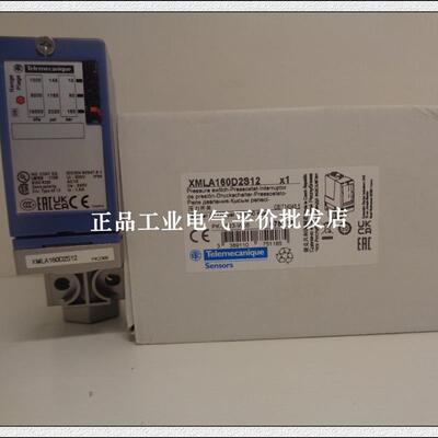 正品现货 XMLA160D2S12 施耐德压力传感器 机械式压力开关询价