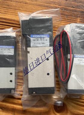 现货KOGANEI电磁阀 V112E1-83-PLL 240-4E1-PL-L-3L V230E1-S询价