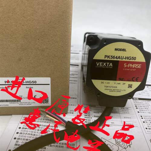 东方电机PK566/596BE-P36/-P50 PK564AU-HG50 PK545NBW PK564询价
