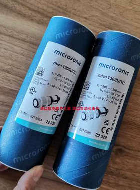 RUCKLE 5508-0144原装正品Microsonic威声ZWS-24/CD/QS传感器议价