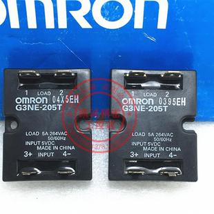 G3NE 205T DC5V 原装 现货正品 固态继电器 205询价 正品