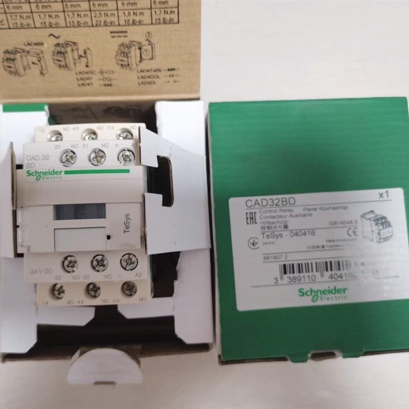 CAD32BD 24VDC 全新原装施耐德进口接触器现货询价