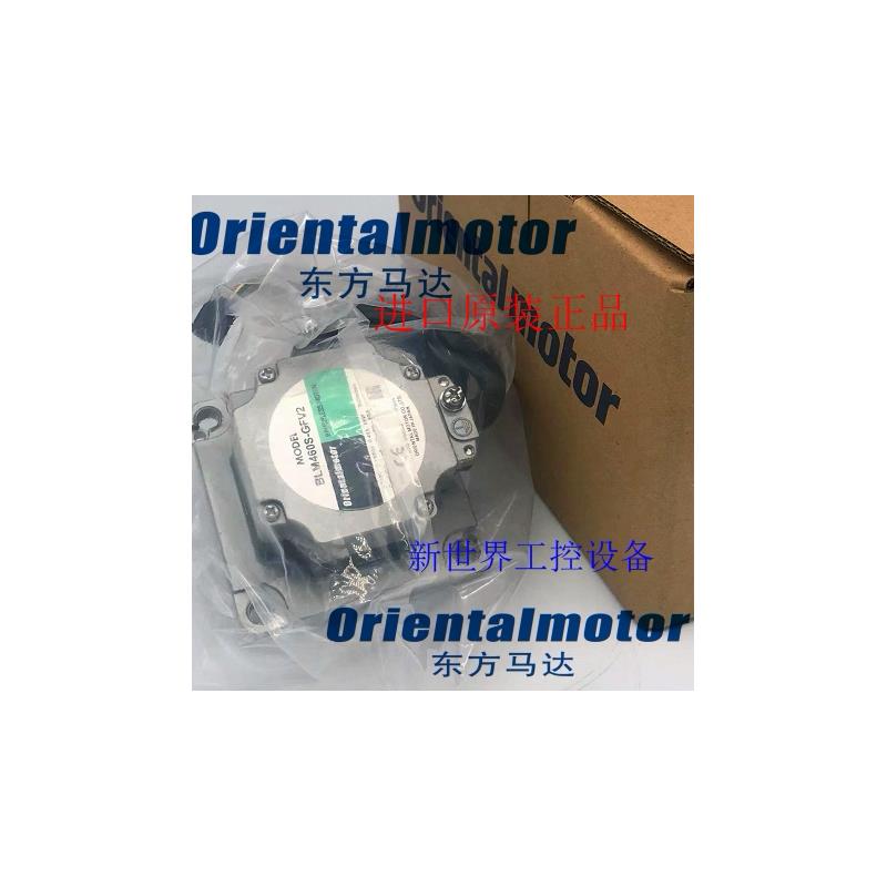 东方马达BLM5120HP-GFV BLM460SHP-GFV BLM460S-GFV2 GFV5G10询价