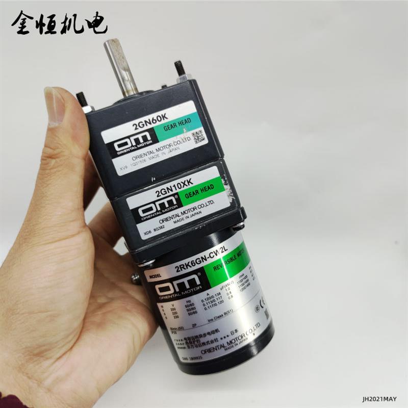 日本OM东方齿轮减速电机2RK6GN-CW2L中间箱2GN10XK减速箱2GN6询价