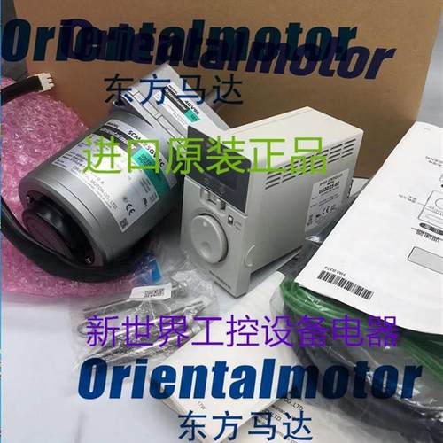 东方调速电机SCM425GV-ECM 3IK15UGV-ECM 3IK15UGV-EC 2IK6GV询价