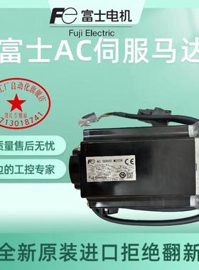 富士FUJI伺服电机GYS751D7-NC2 GYS401D7-NC2-B/101全新原装询价