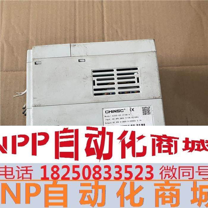 chinsc变频器 s350-g2.2t4b-x 2.2kw 380v 拆机包好 链接实拍