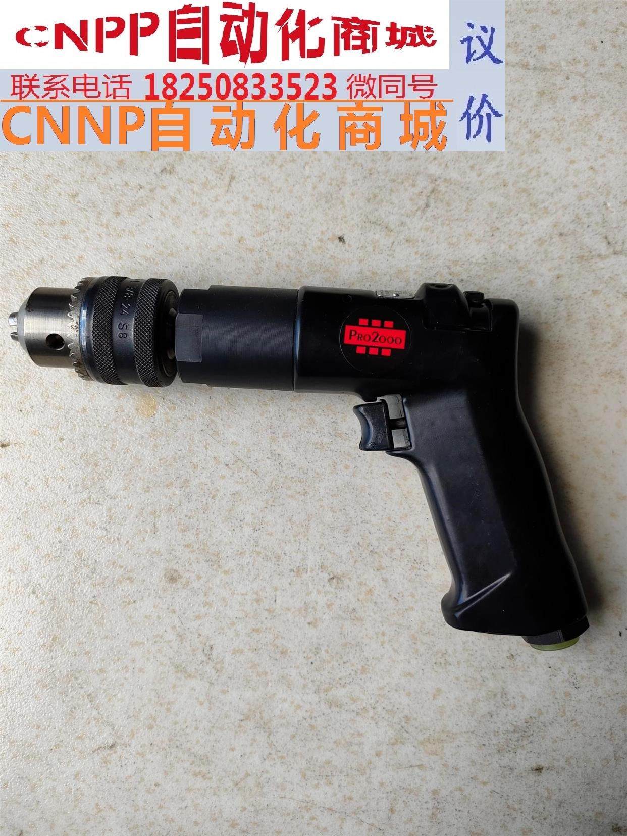 全新阿特拉斯科普柯atlas气动工具d 2148-r气钻,老