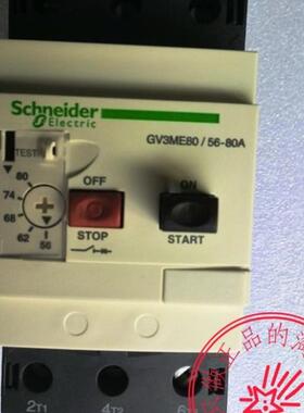 全新原装施耐德电动机断路器 GV3-ME80 GV3ME80 56-80A询价