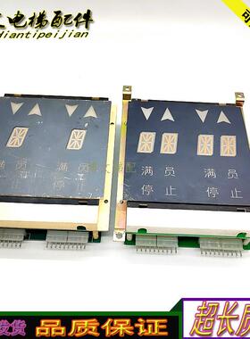 电梯OTIS天津奥的斯显示板并联双8 JAA25140AAF126/JAA25140A询价