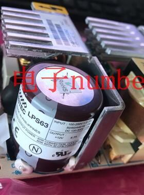 LPS63  Artesyn电源 全新原装 现货询价