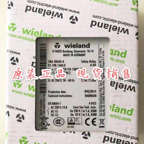 wieland德国威琅安全继电器R1.188.1460.0 SNA4063K-A_AC_230询价