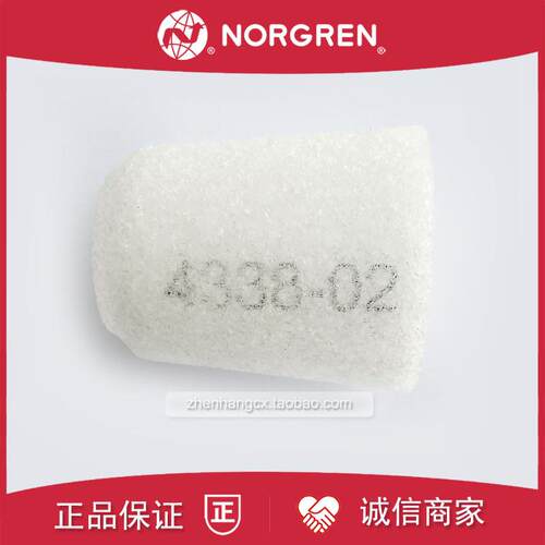 4338-02滤芯NORGREN诺冠B74G/F74G过滤器B64G水杂质4338-01/0询价