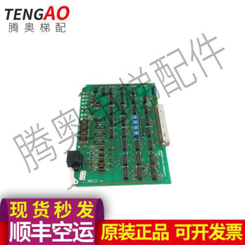 OTIS电梯配件 NIPPON  J0A6840FT1 CUBI原装实图拍摄议价