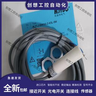 KJT-J18MQS-Z-K5L-5M J18MTR-ZPK8 -7N FA12-4NA凯基特开关传询价