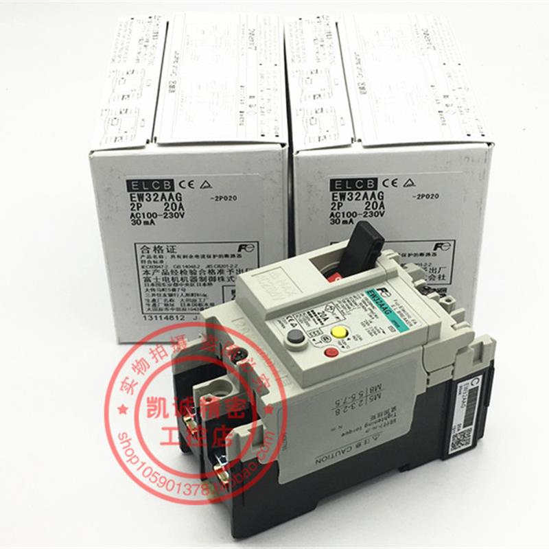 EW32AAG 2P  5A 10A 原装富士FUJI 塑壳漏电断路器开关询价