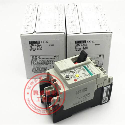 EW32AAG 2P  5A 10A 原装富士FUJI 塑壳漏电断路器开关询价