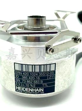 ERN420 1024 35S12-03 ID385420-16海德汉原装进口编码器全新询价