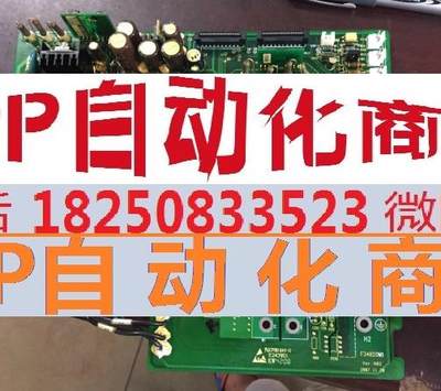 艾默生变频器EV2000系列11kw和15kw电源驱动板F14B2GU1和F34B2GM1