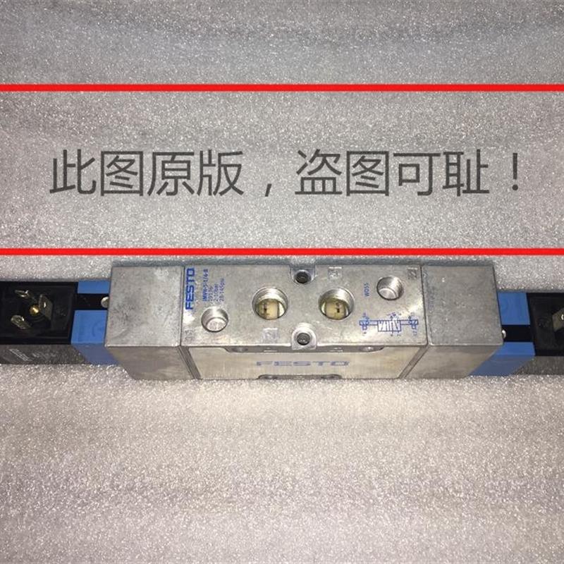 19136 电磁阀 JMVH-5-1/4-B 现货实物议价询价