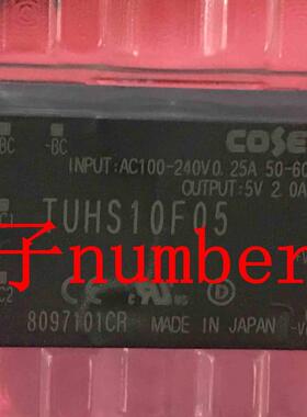 TUHS10F05  TUHS10F15  COSEL全新原装 咨询询价