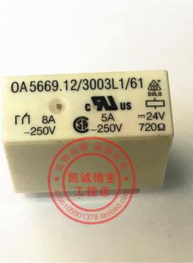 原装德国多德继电器 OA5669.12/3003L1/61  DC24V 现货正品询价