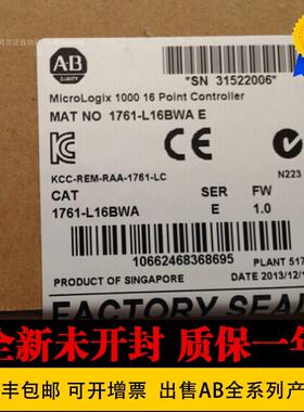 AB PLC 1761-L16BWA 1761-L10BXB 1761-NET-DNI 全新原装AB模询价