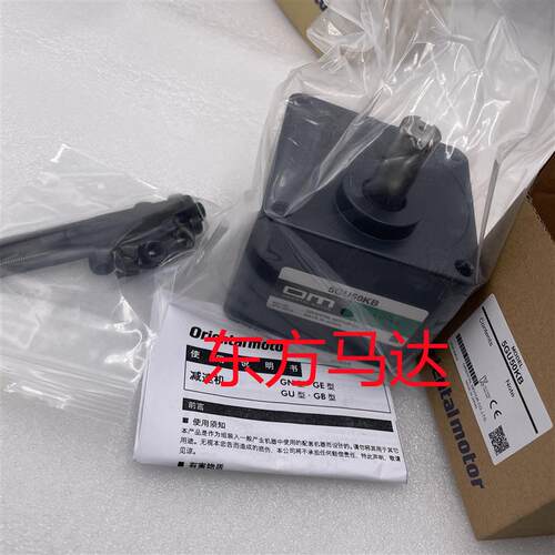 东方减速机5GU36KB 5GU50KB 5GU150K 5GU180K询价